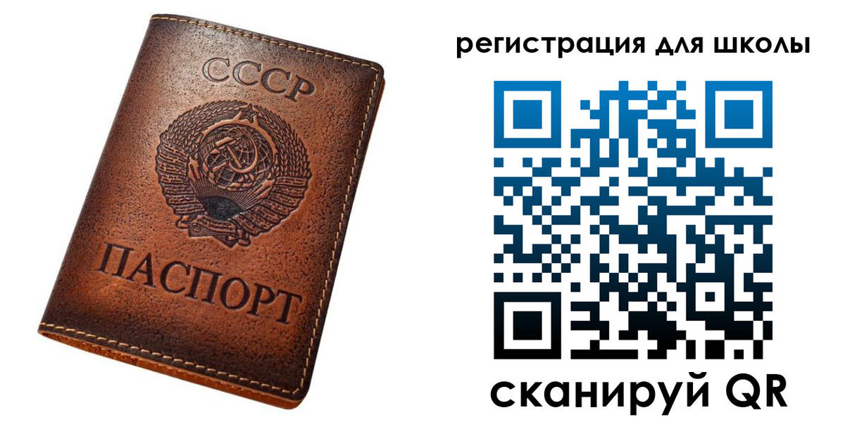 временная регистрация в Светлогорске