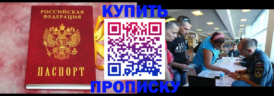 форма 3 в Светлогорске