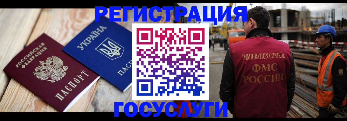 где прописаться в Светлогорске